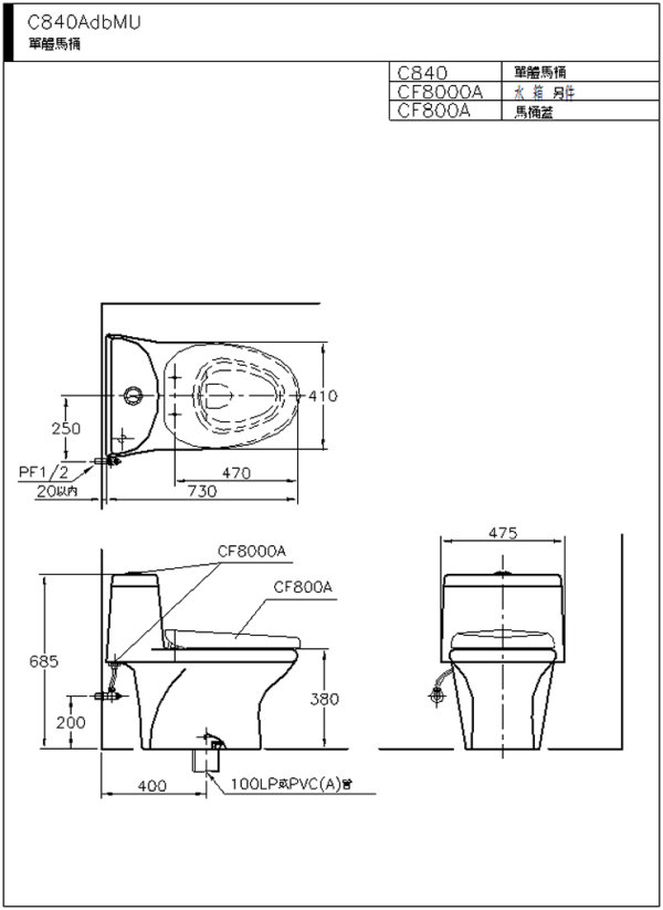 C840AdbMU-600.jpg