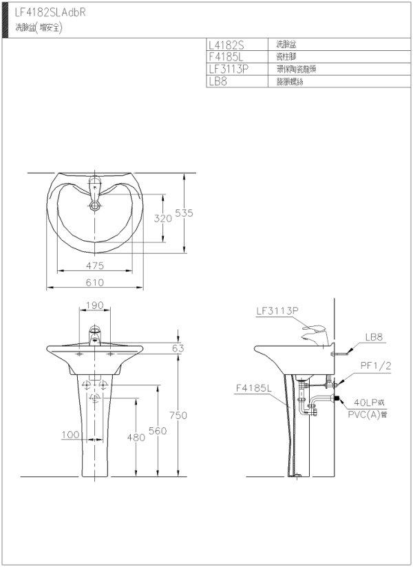 LF4182SLAdbR-w600.jpg