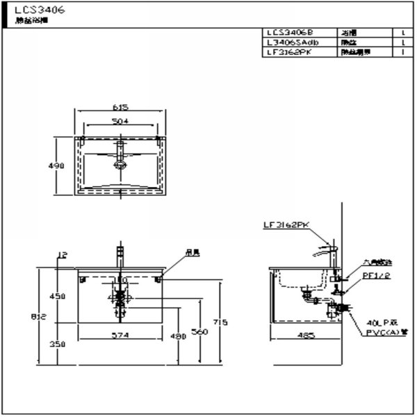 LCS3406-3162-600.jpg