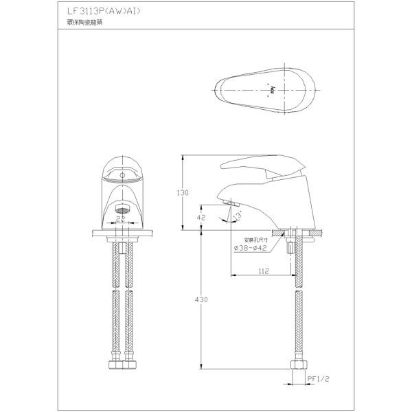 LF3113P(AW)(AI)-600.jpg