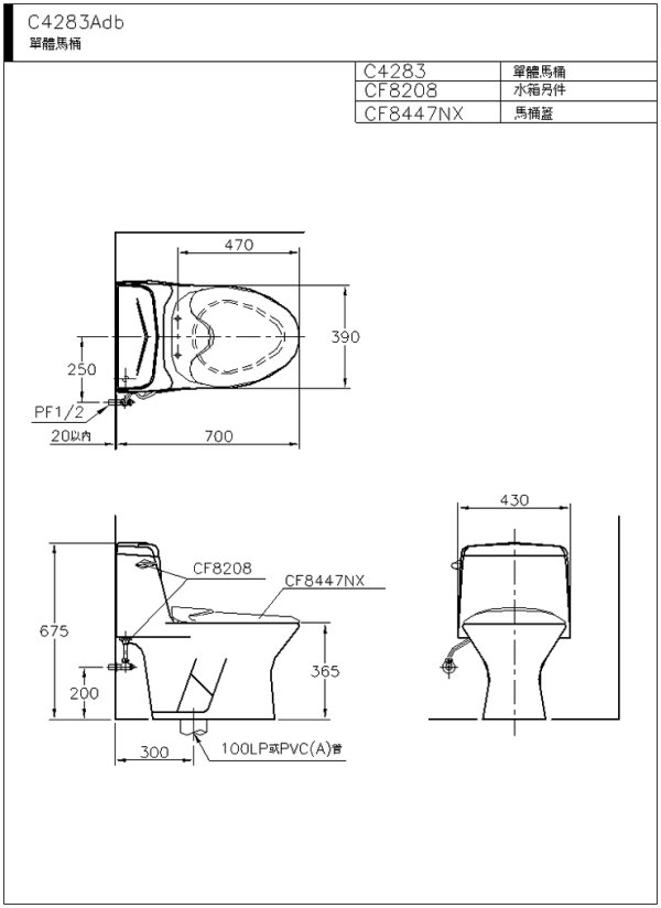 C4283Adb-600.jpg