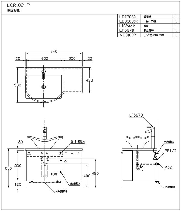 LCR102P-567B-2-600.jpg