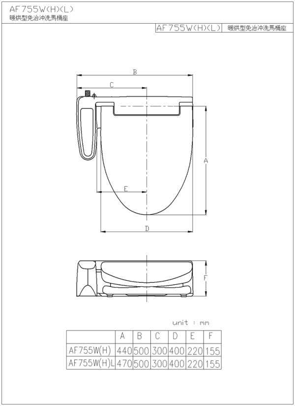 AF755(W)(L)-2-600.jpg