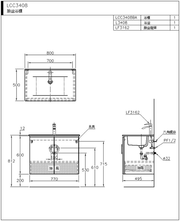 LCC3480(WMF)-2-600.jpg