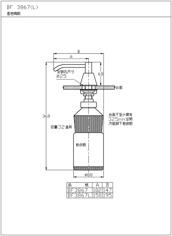 BF3867(L)-2-600.jpg