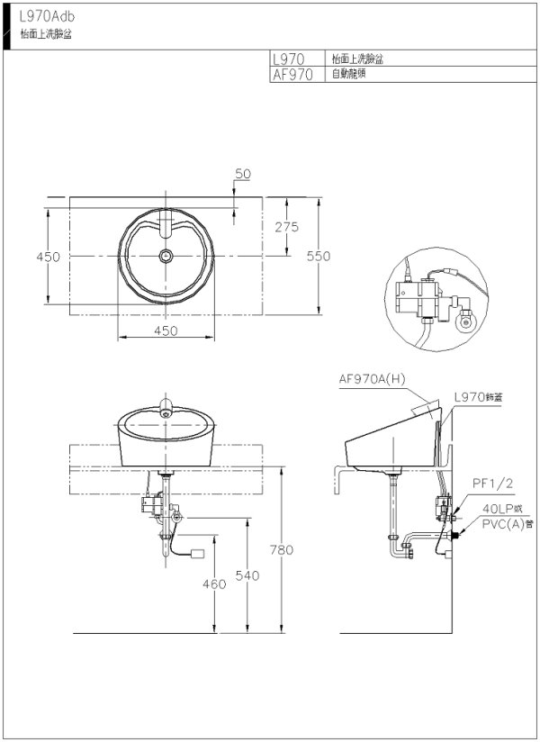 L970Adb(wmf)-600.jpg