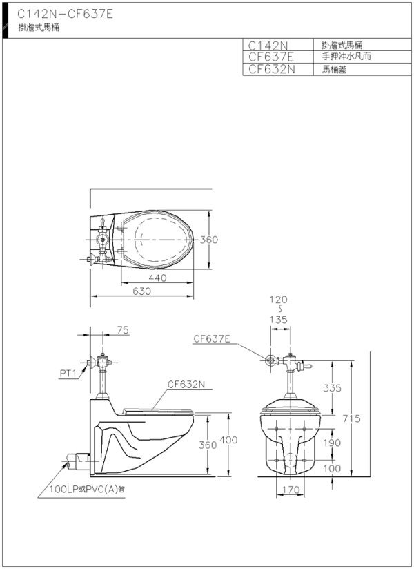 C142N-CF637E-600.jpg