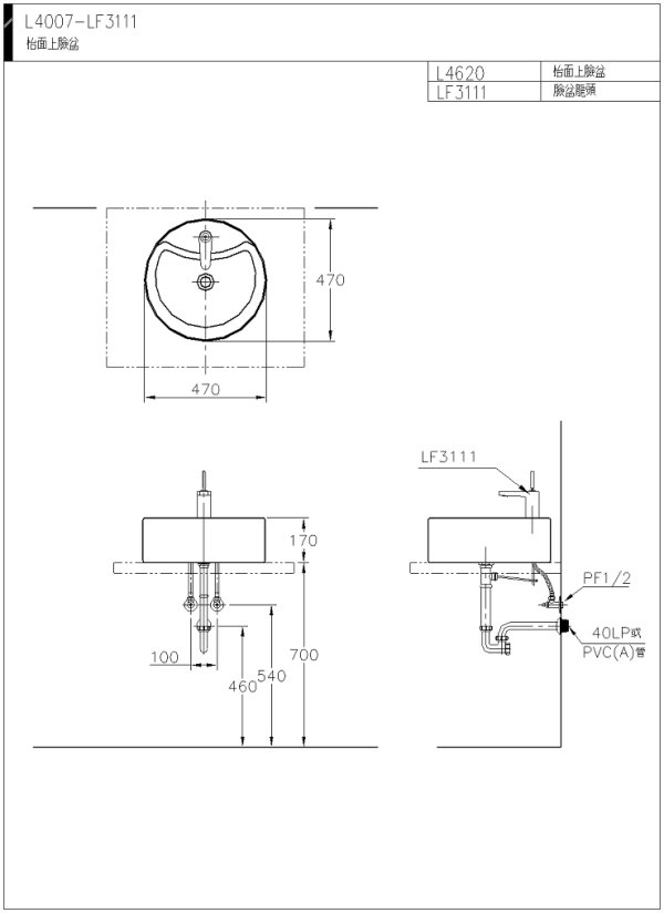 L4007-3111(wmf)-600.jpg