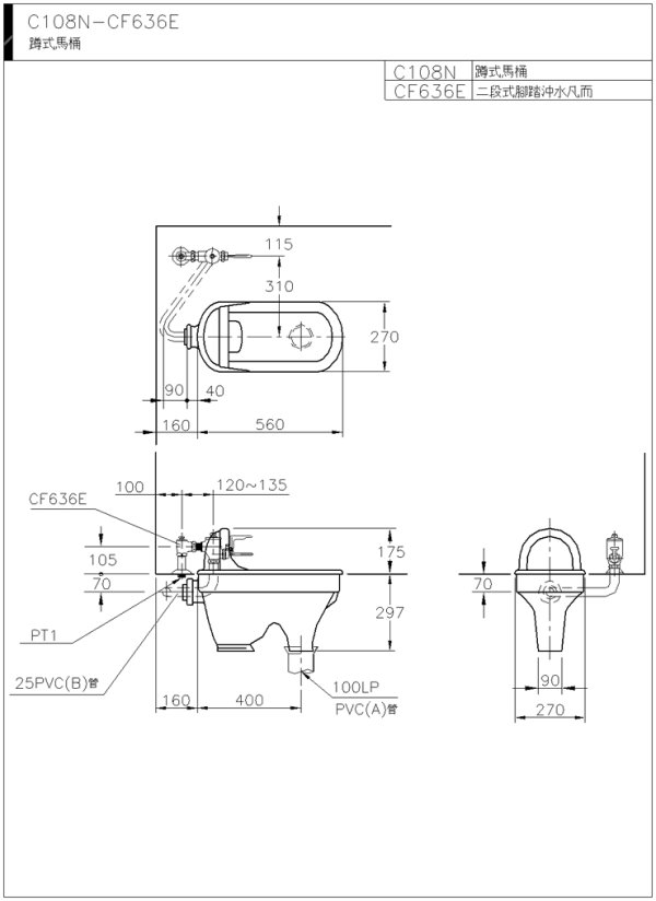 C108N-CF636E-600.jpg