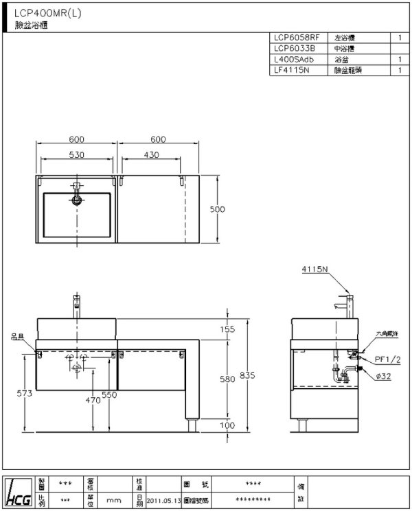 LCP400MR(L)-1-600.jpg