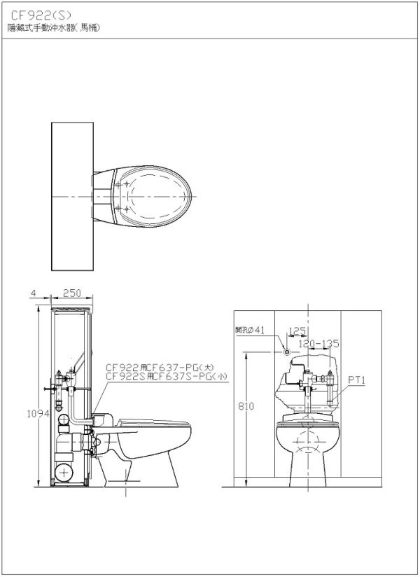 CF922(S)-600.jpg