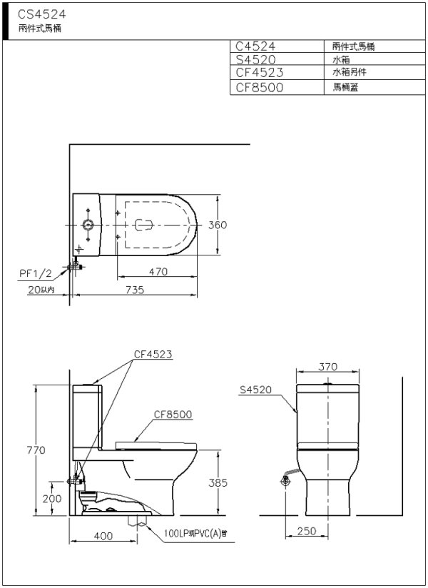 CS4524AdbMUTw-600.jpg