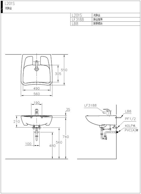 L201S(wmf)-600.jpg