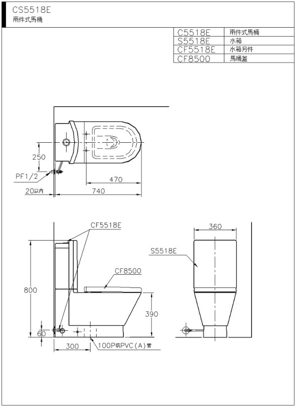 CS5518E-w600.jpg