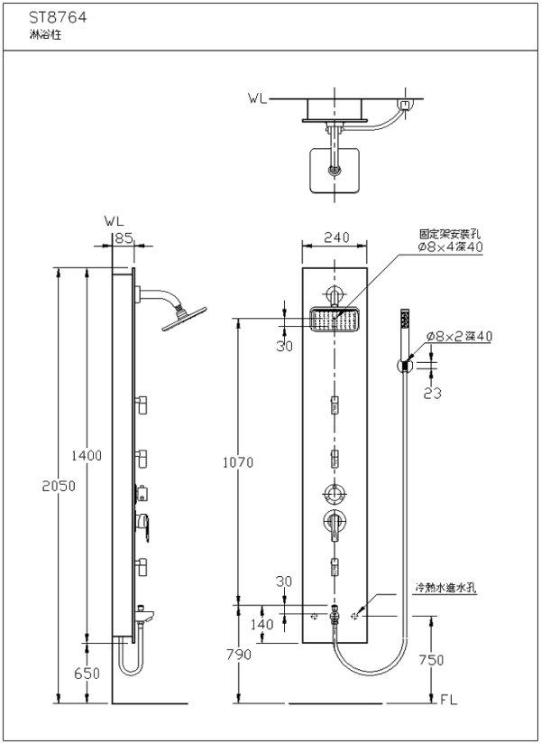 ST8764淋浴柱安裝圖-2-600.jpg