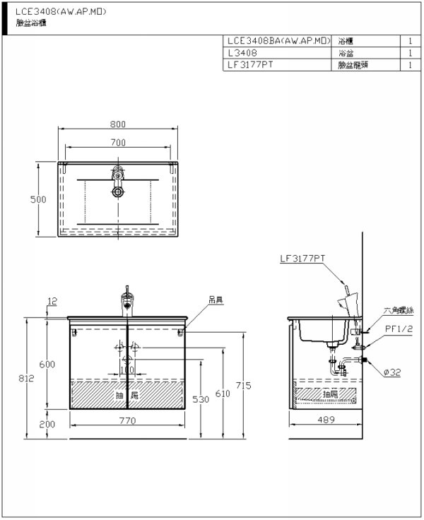 LCE3408-3177PT-600.jpg