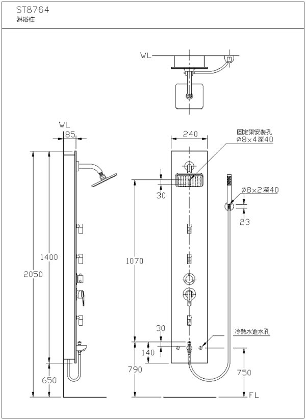 ST8764-w600.jpg