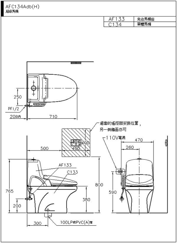 AFC134Adb(H)-600.jpg