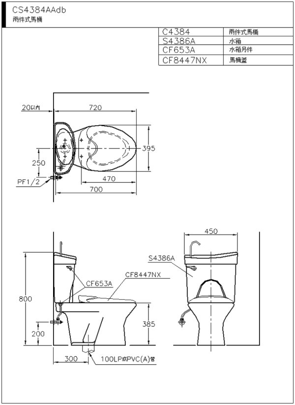 CS4384AAdb-600.jpg