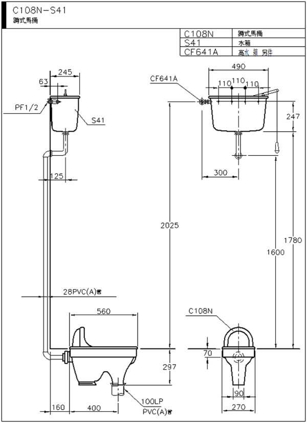 C108N-S41-600.jpg