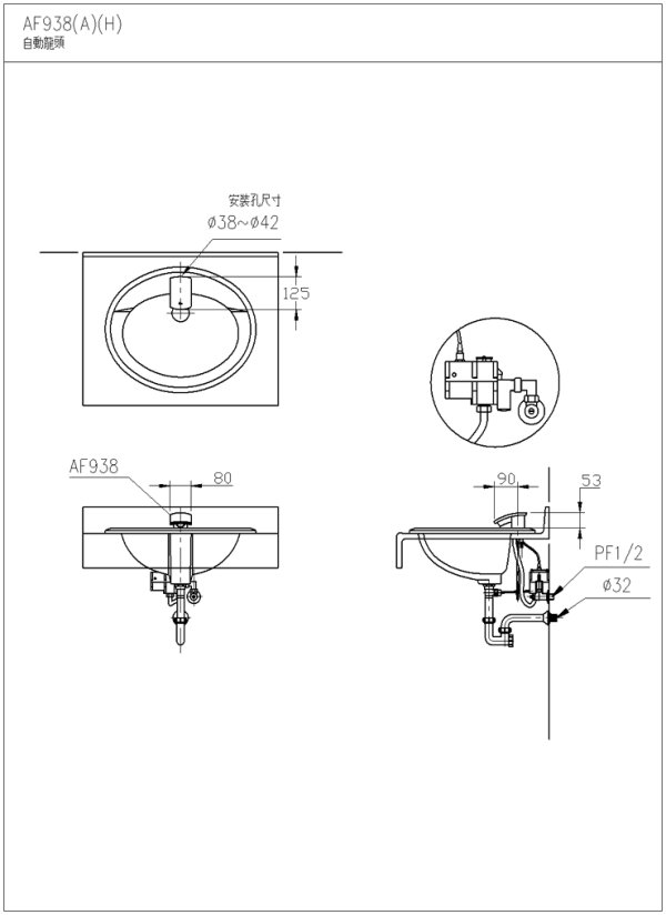 AF938A(H)-2-600.jpg