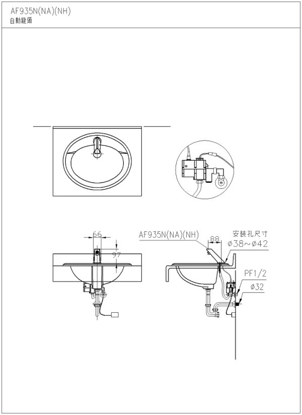 AF935N(NA)(NH)-600.jpg