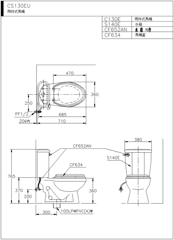 CS130EU-600.jpg