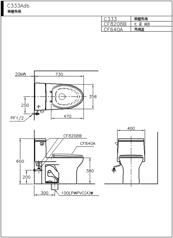 C333Adb-600.jpg