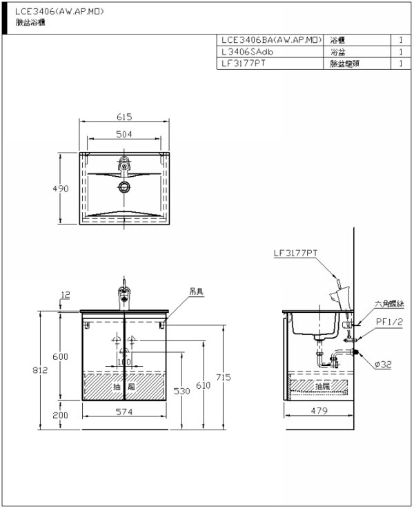 LCE3406-3177PT-600.jpg