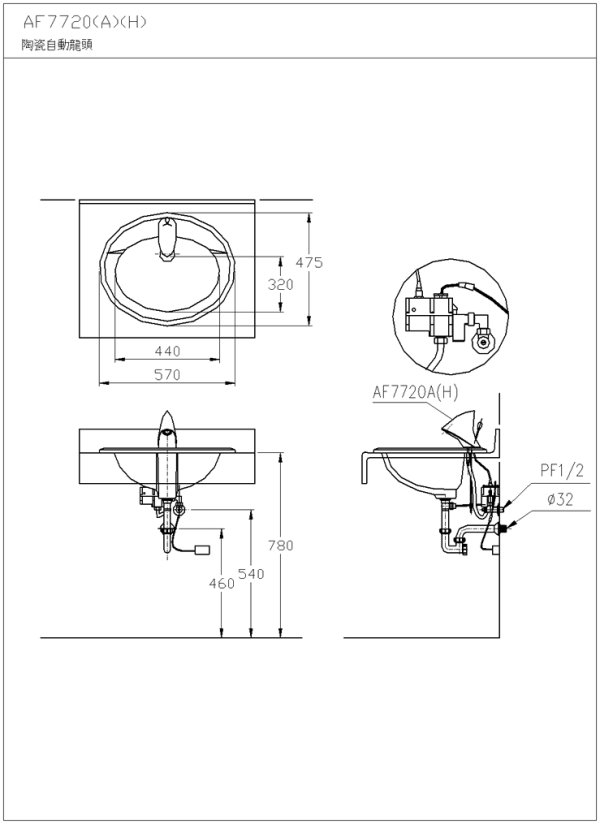 AF7720(A)(H)-2-600.jpg