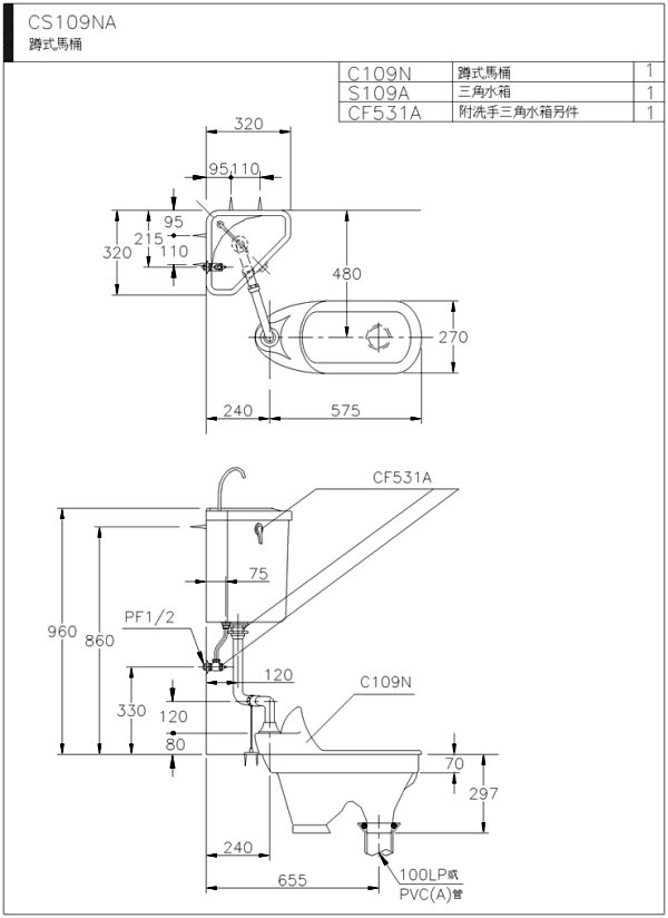 CS109NA-600.jpg