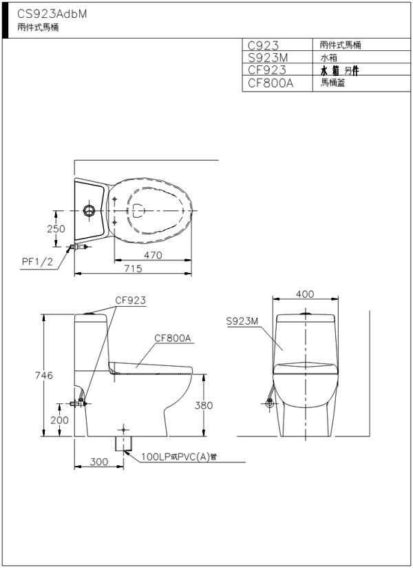 CS923AdbM-600.jpg