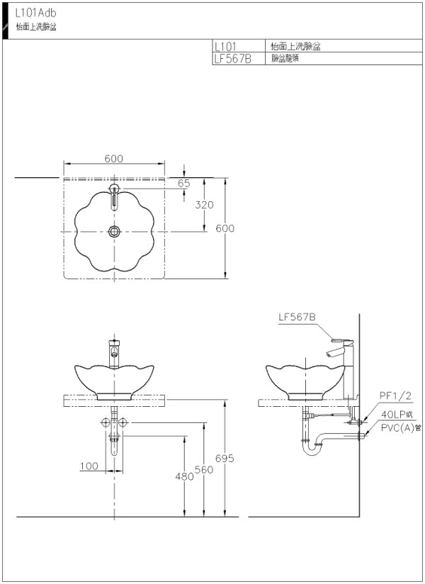 L101Adb(wmf)-600.jpg