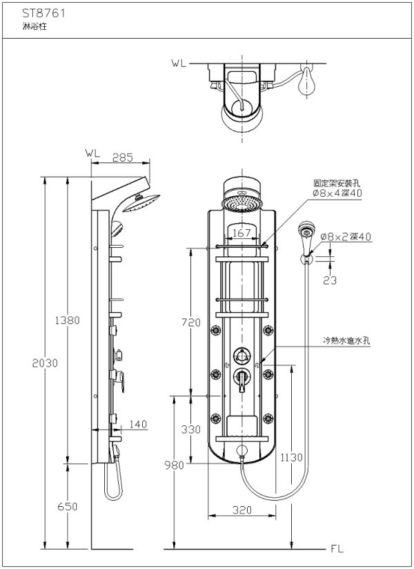 ST8761-w600.jpg