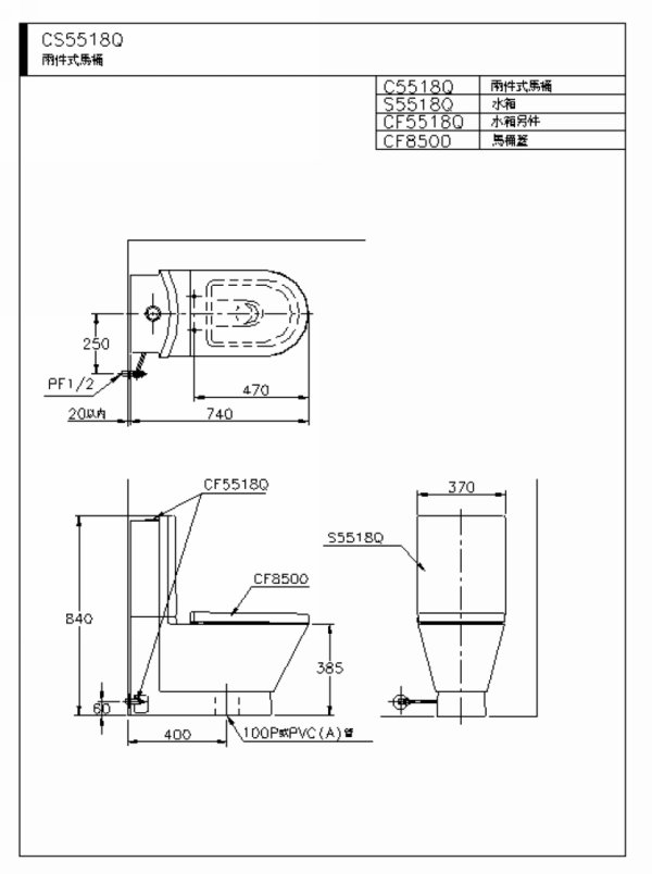CS5518Q-w600.jpg