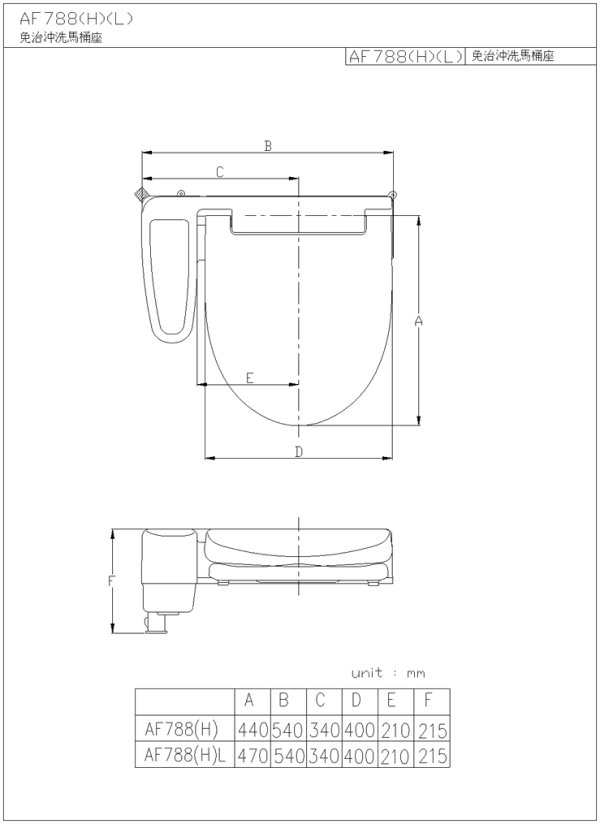 AF788(L)-2-600.jpg