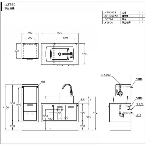 LCF552-580Q-2-600.jpg