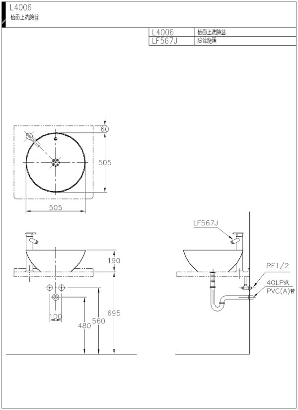 L4006(wmf)-600.jpg