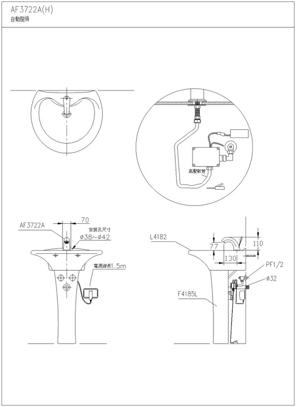 AF3722A(H)1-2-600.jpg