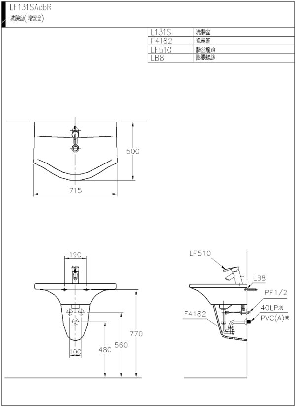 L131SAdbRF4182(wmf)-600.jpg