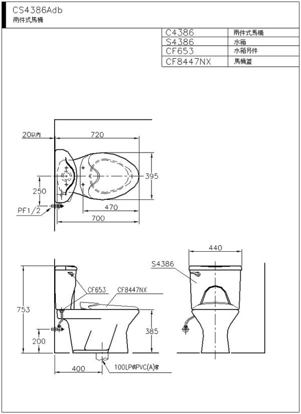 CS4386Adb-600.jpg