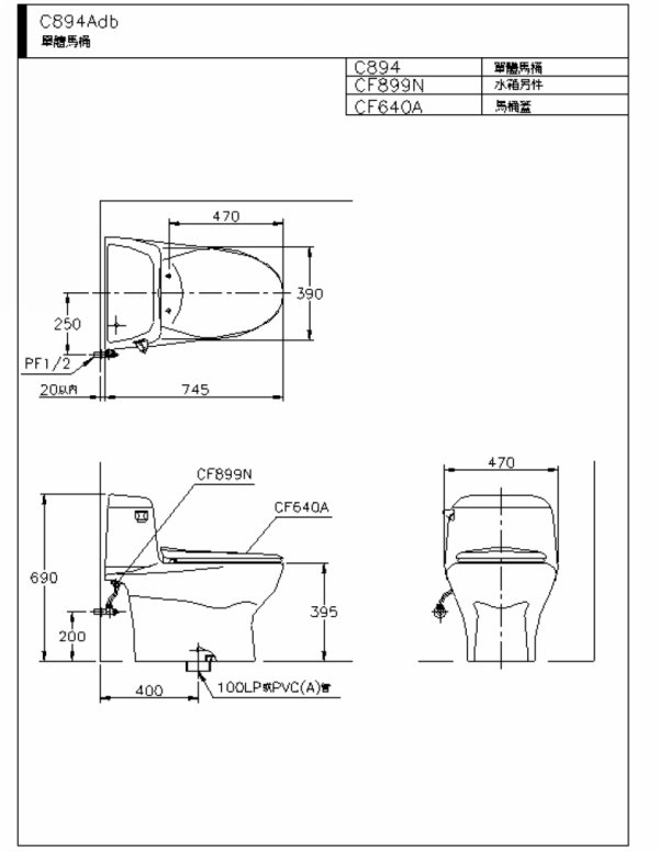 C894Adb-w600.jpg