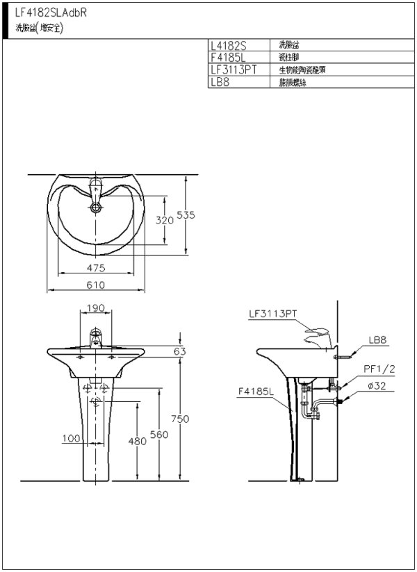 LF4182SLAdbR-2-600.jpg