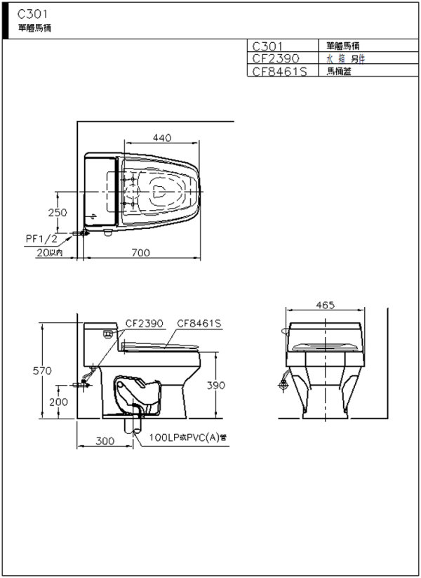 C301-600.jpg