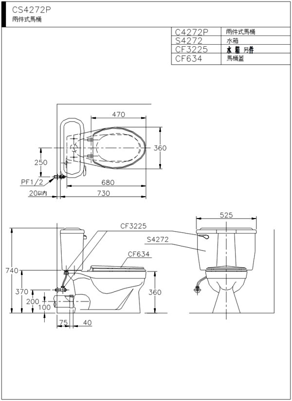 CS4272P-600.jpg