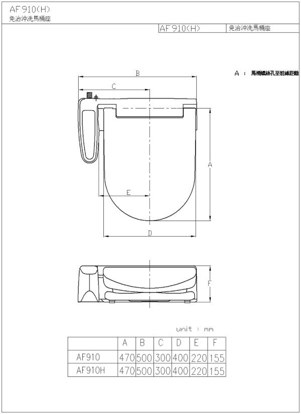 AF910(H)-600.jpg