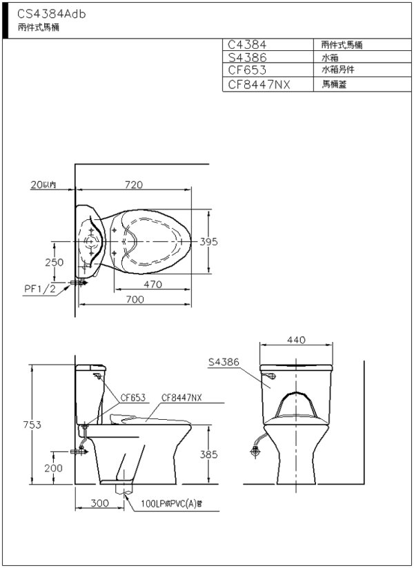 CS4384Adb-600.jpg