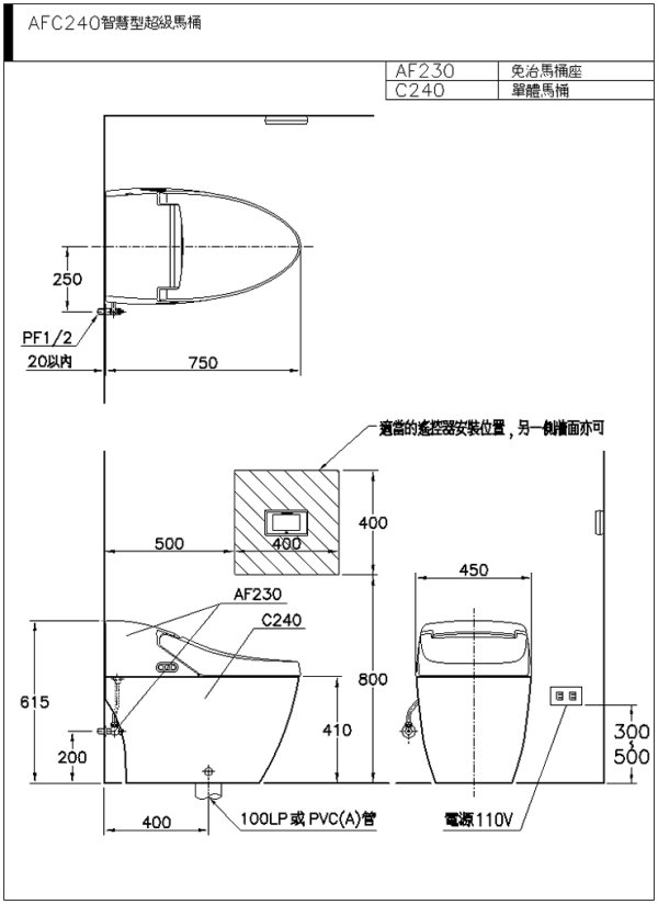 AFC240-600.jpg