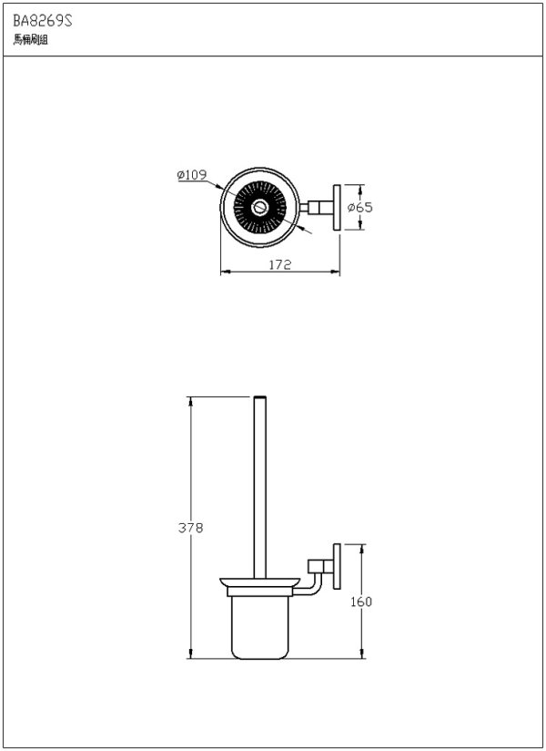 BA8269S-2-600.jpg