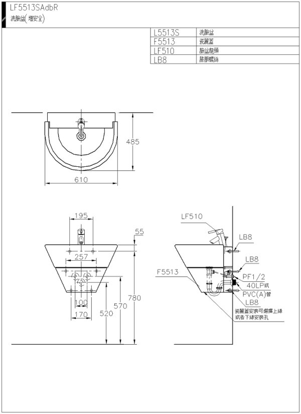 LF5513SAdbR(wmf)-600.jpg